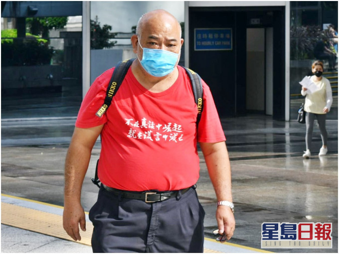 曾健成被判囚10個月。