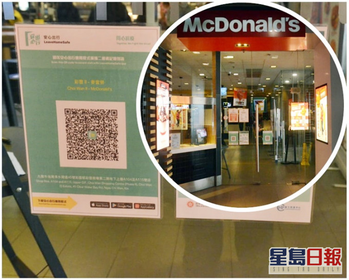 香港麥當勞對事件深表關注,希望類似事件不會再發生。