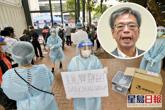 梁子超形容,今次疫情不是普通的疫情爆發,而是大型的網絡式爆發。 資料圖片