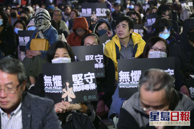 教协曾举办「教育界抗白色恐布」集会。 资料图片