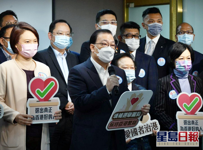 「撐全國人大決定完善選舉制度連線」召開記者會。