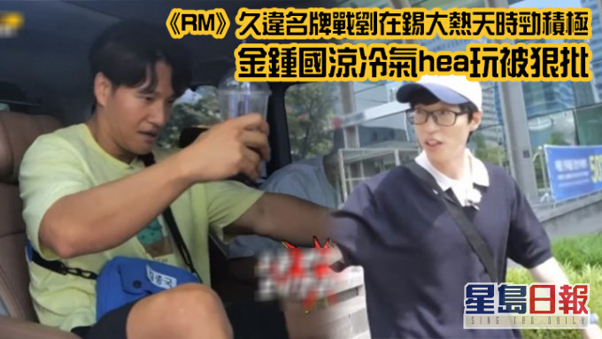 隔住個Mon都Feel到劉大神幾辛苦,不過成員就唔係個個都積極畀反應。