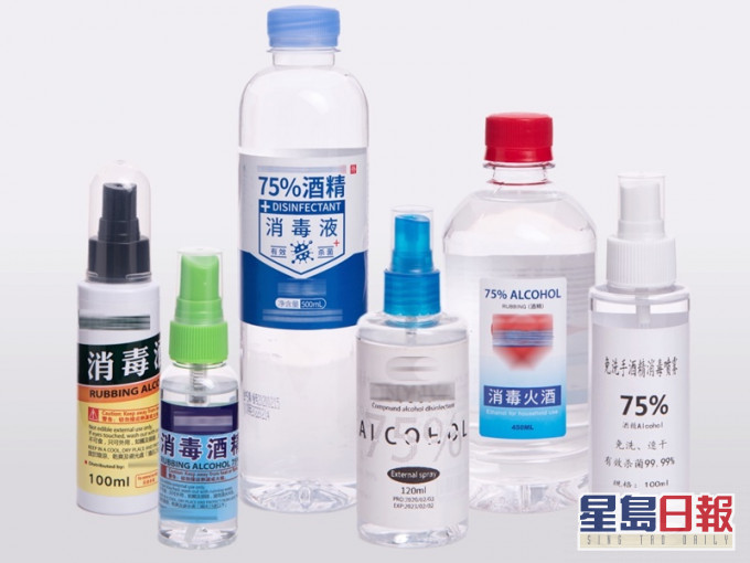 六款含甲醇消毒酒精。消委会图片