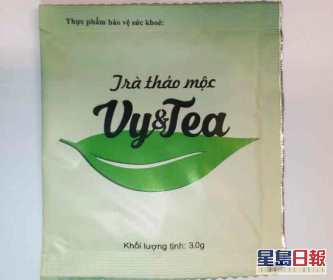 衞生署呼籲市民切勿購買或服用一款名為「Vy & Tea」的減肥產品。圖:政府新聞處