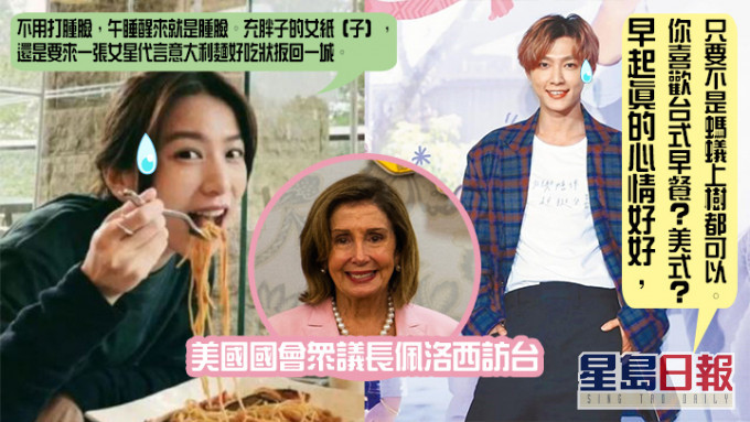 其實又唔使咁敏感嘅……