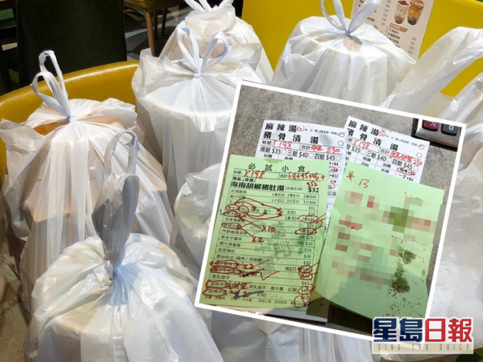車仔麵店被走單。
