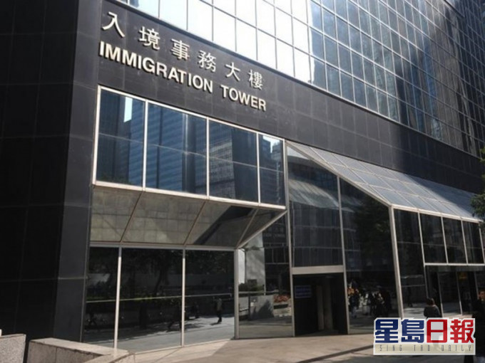 再多4個政府部門接受市民以「轉數快」付款,包括公司註冊處、入境事務處、破產管理署及運輸署。資料圖片