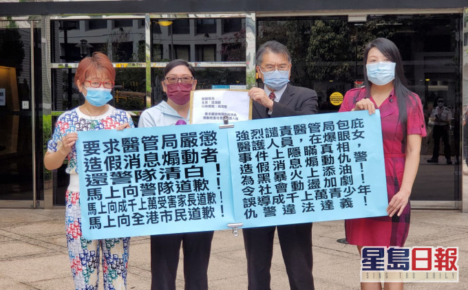團體促醫管局就隱瞞「爆眼」女傷勢道歉,醫管局派代表接信。