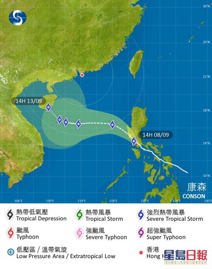 康森會在未來數天進入並橫過南海,大致移向海南島。天文台網頁截圖
