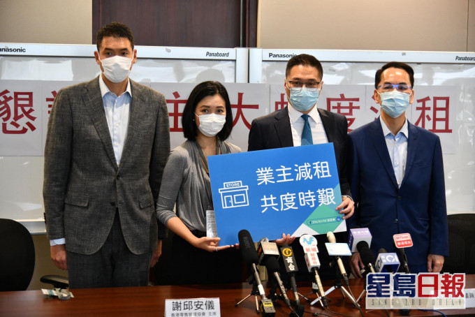 立法會批發及零售界議員邵家輝與香港零售管理協會望業主減租紓困。