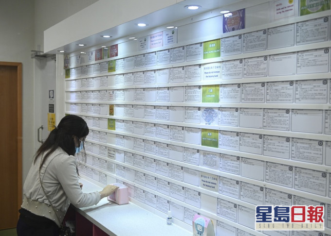 《預算案》提出的失業人士特惠貸款,明天起接受申請。資料圖片