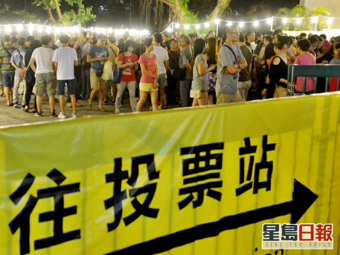 立法會換屆選舉將於9月6日舉行。資料圖片