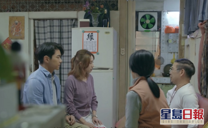 網民指,家住公屋的男同事原本打算結婚後與家人同住。劇集《香港愛情故事》截圖