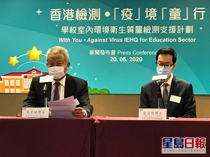 左起:吴宏斌、卢金荣。