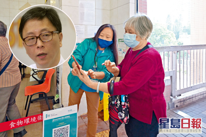 何栢良說,長者用「安心」遇困難,即使「填紙仔」亦2非好方法,促政府考慮豁免部分人士或提供多一個替代方案。 資料圖片