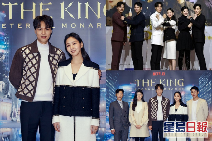 《The King:永遠的君主》網上記者會,吸引逾萬粉絲觀看。