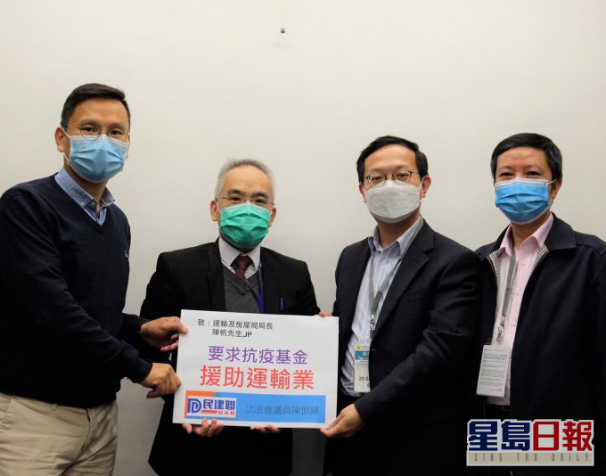 陈恒镔与港粤直通巴士协会代表及珠江船务代表会见苏伟文。