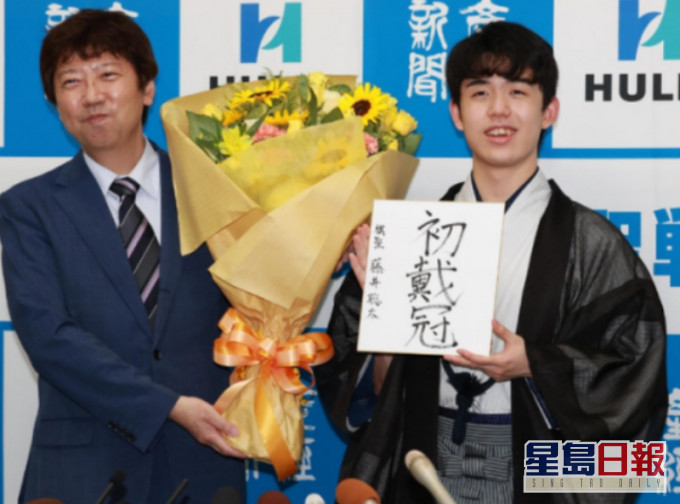 藤井聰太奪下「棋聖」頭銜。