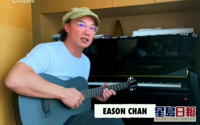 Eason自彈自唱廣東歌《我甚麼都沒有》。