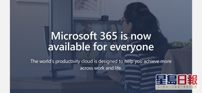 Microsoft亦宣布4月21日推出Microsoft 365的个人及家庭版本,除了原来Office 365功能,加进更多AI,进军消费市场。