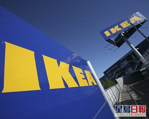 IKEA「宜家家居」荷蘭總公司上周五入稟高等法院，指一名安徽男子在香港註冊一間名叫「香港栢麗宜家家居有限公司」的影子公司，利用「宜家」及國語拼音「YiJia」來誤導公眾。 資料圖片