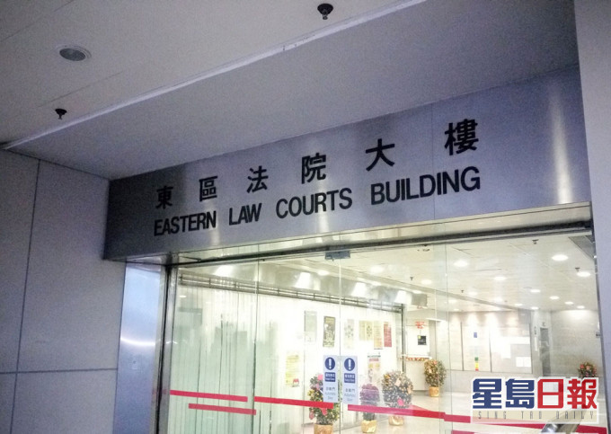 東區裁判法院王證瑜裁判官判被告罪名成立,需即時還押。 資料圖片