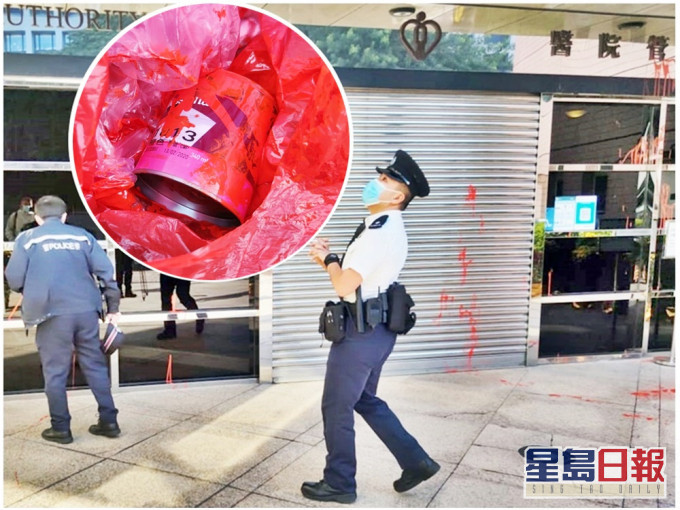 警方到場調查。