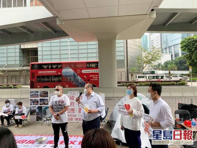 多位立法會議員到場聲援。香港持牌酒吧會所聯會FB圖片