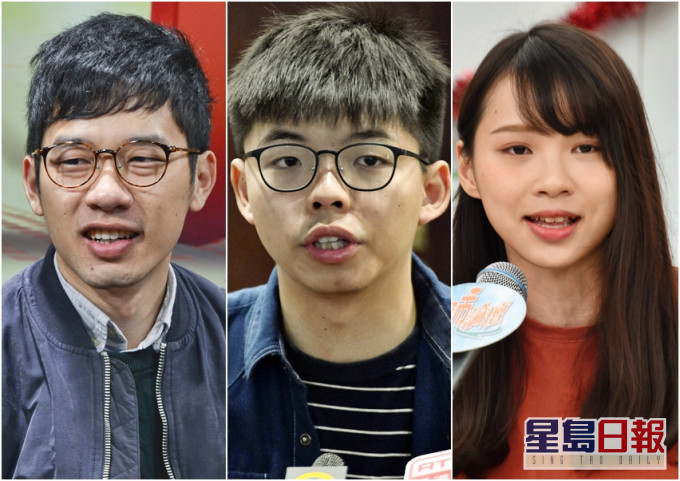 罗冠聪、黄之锋、周庭。资料图片