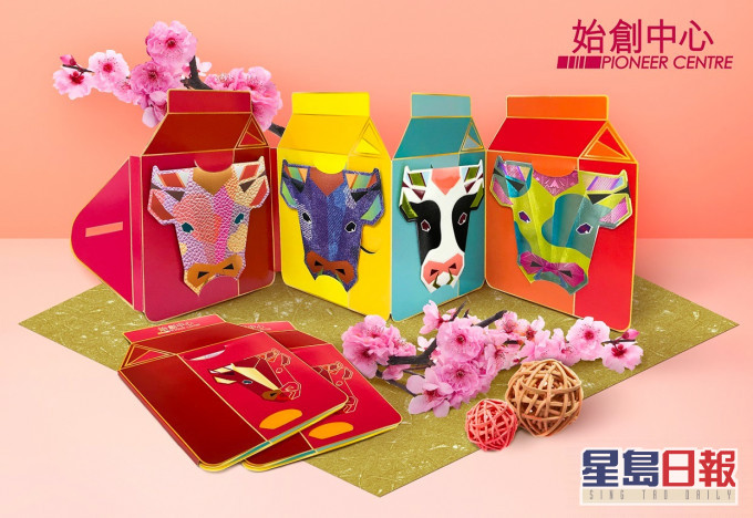 四款利是封。