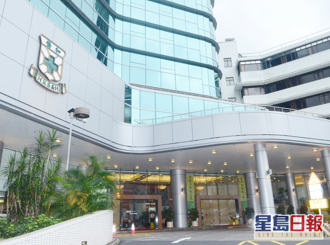 养和医院推出2019冠状病毒测试优惠计划。资料图片