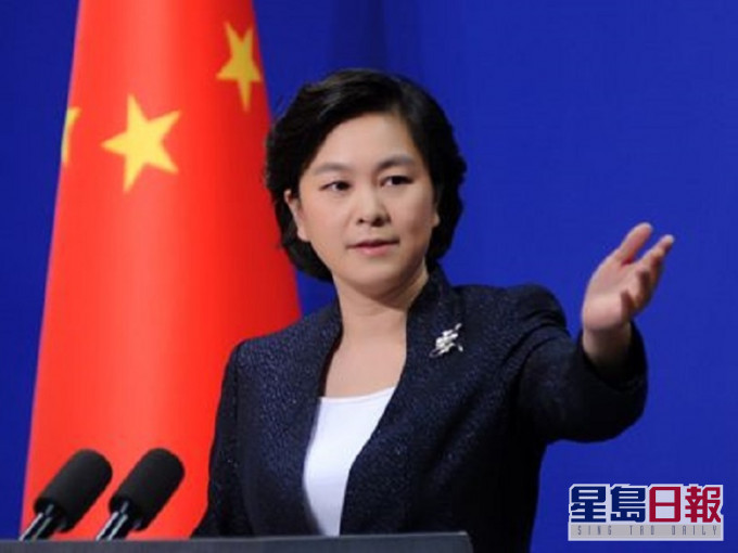 华春莹敦促欧洲议会正视香港已经回归中国的现实。网图