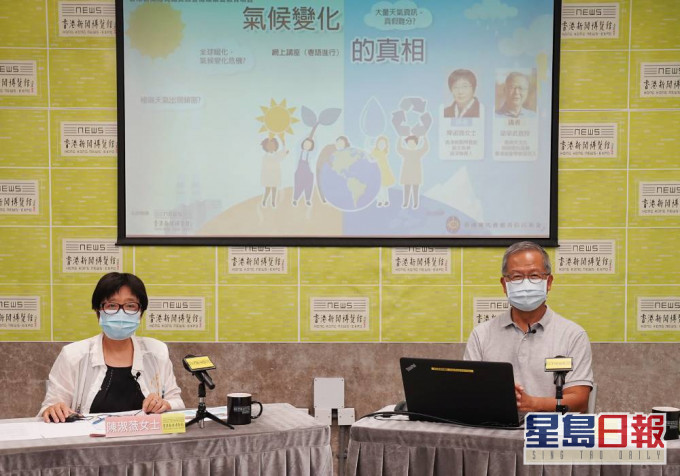 陈淑薇(左)及梁荣武(右)出席「气候变化的真相」网上讲座。香港新闻博览馆图片