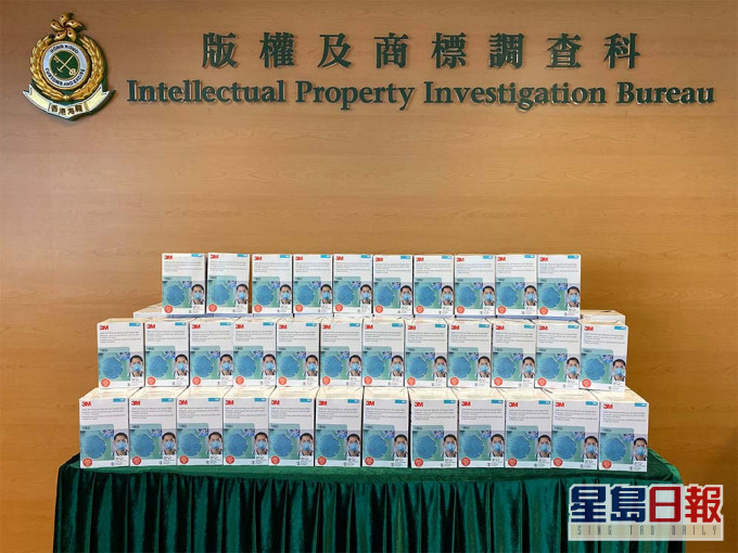 香港海關昨日破獲估計市值約300萬元口罩,拘捕一人。海關圖片