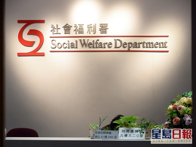 政府将于七月起调高在职家庭津贴金额。资料图片