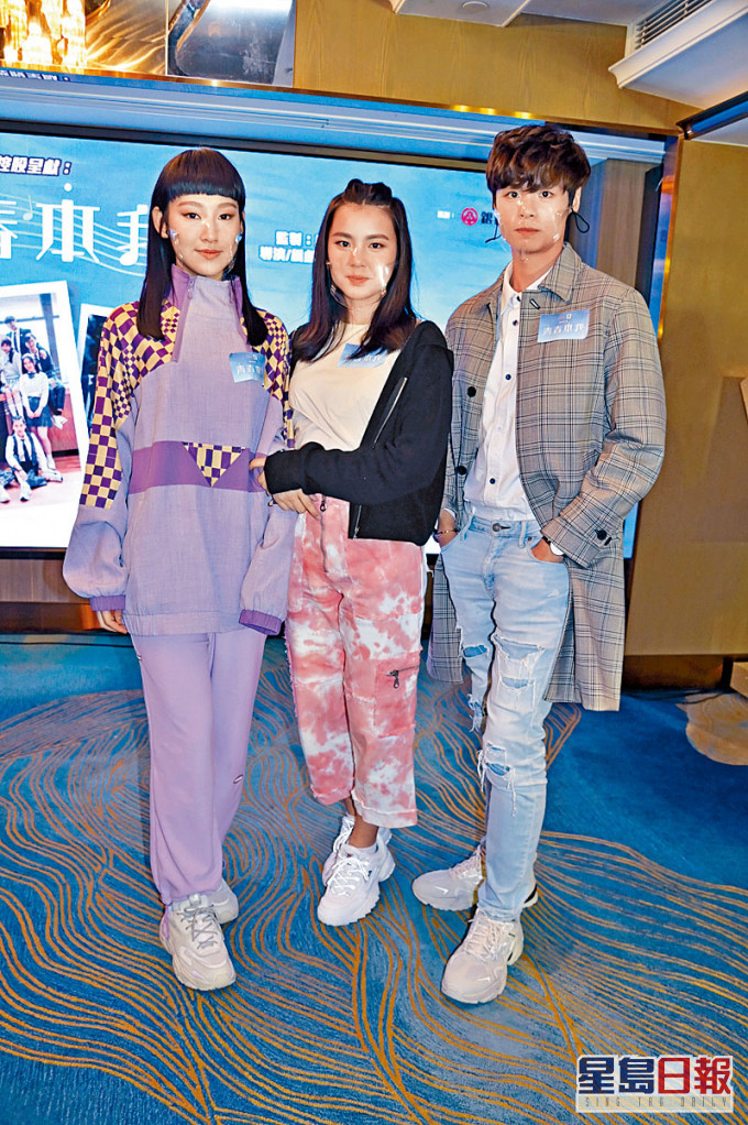 (左起)炎明熹、姚焯菲和冼靖峰首次拍劇。