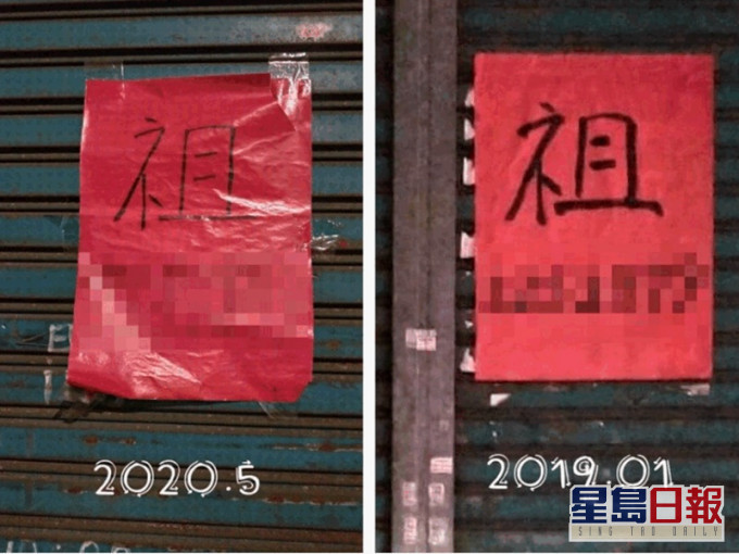 业主写错字令房子出租一年乏人问津。Fb