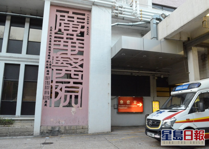 兩名出現雪卡毒中毒徵狀女子在廣華醫院治理,情況穩定。資料圖片