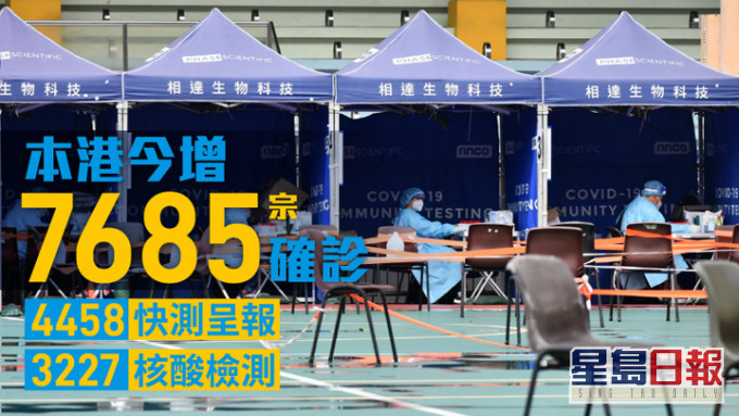本地疫情持續反覆。資料圖片