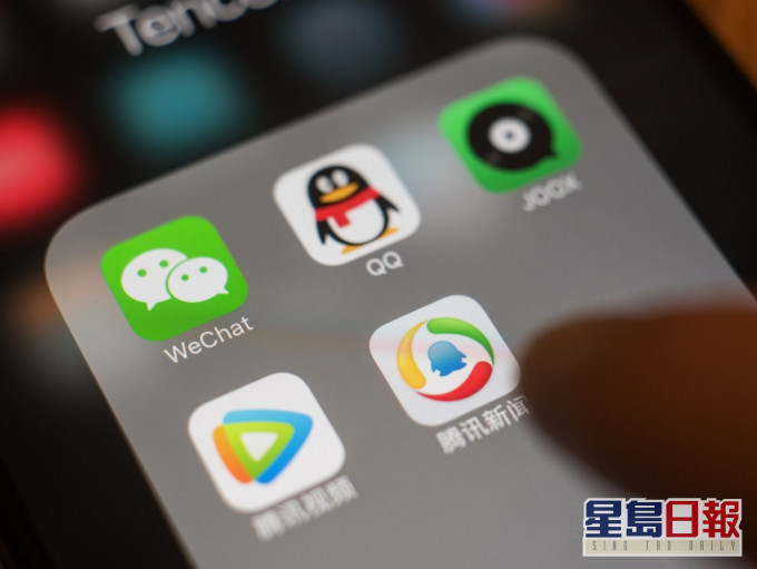 即日起,騰訊的App及更新版均需經工信部檢測。資料圖片