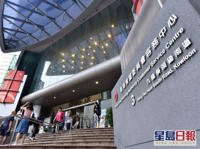 樂富客戶服務中心公屋申請辦事處等將恢復正常開放時間。資料圖片