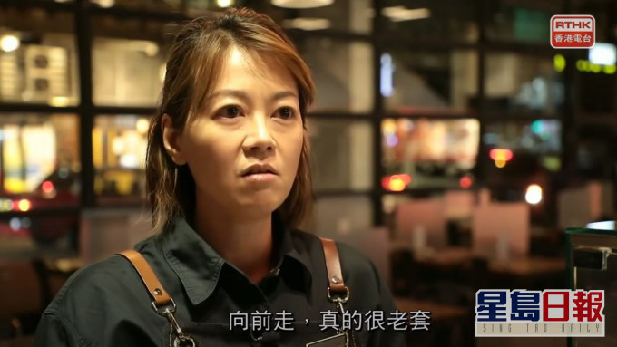 阿Mon因國泰港龍結業,成為失業大軍一員。港台截圖