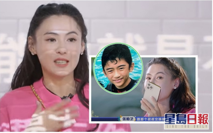 栢芝大爆離婚後有大把「荀盤」追求。