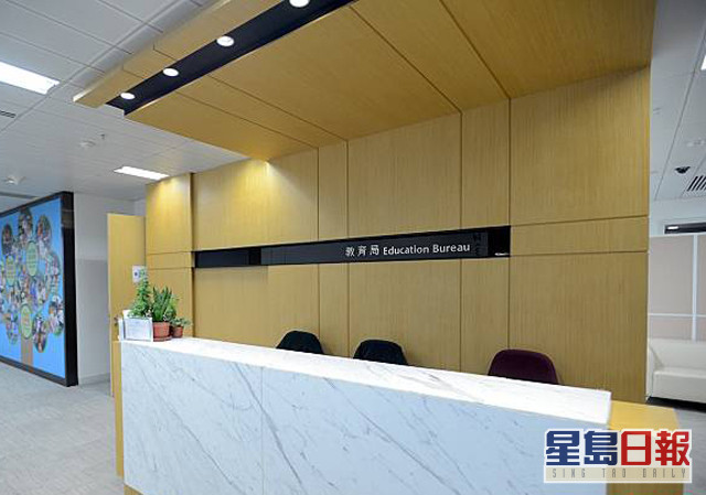教育局接25宗警員子女受欺凌個案。 資料圖片