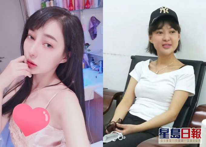 郭美美被指涉嫌销售违禁减肥食品,正被上海公安机关刑事拘留。网图