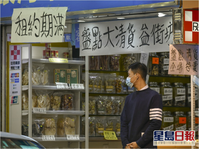 零售管理協會對今年上半年的零售市道感悲觀。資料圖片