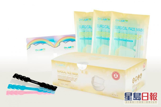 Oxyair Mask HK FB