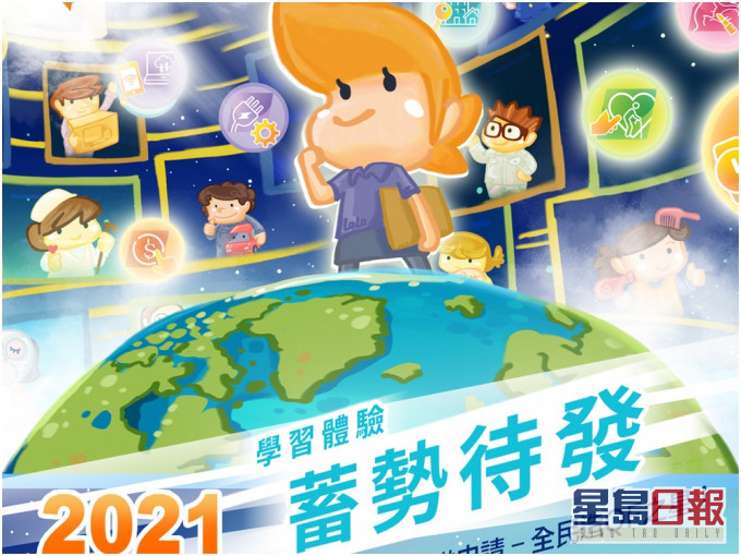 獎勵計畫fb專頁截圖