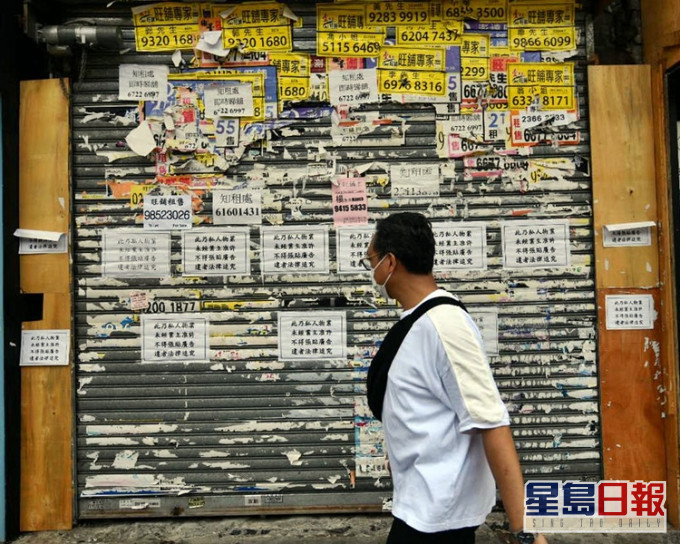 受访家庭中有52%家庭在疫情期间遭到裁员、停薪、要求放无薪假期及工时不足等情况。