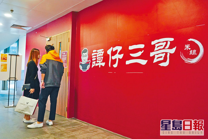 「三哥」不論在收入及顧客人數均較「譚仔」為高。